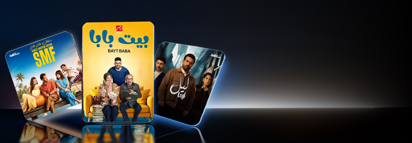 Sling Marquee Background