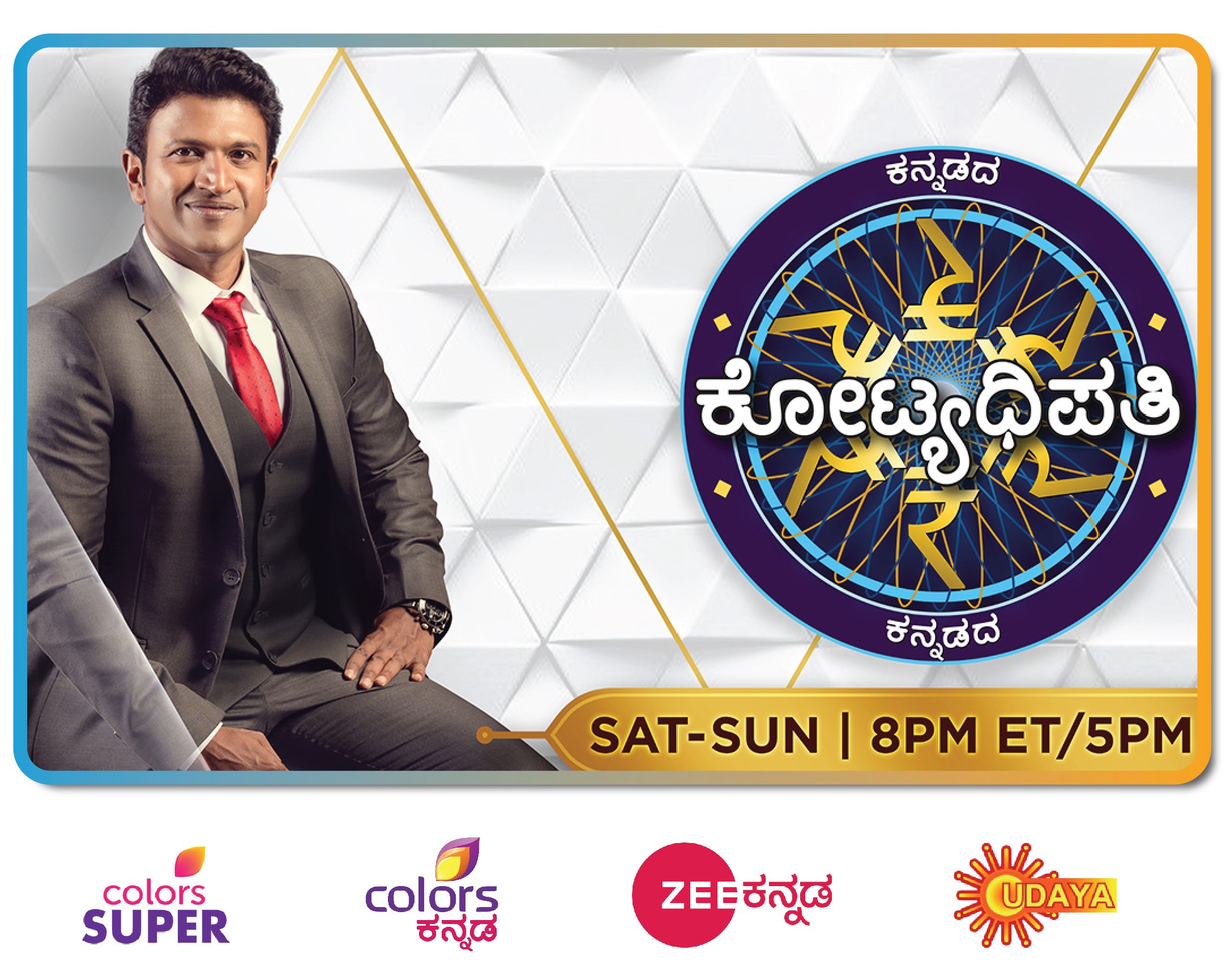 Watch Live Kannada TV Channels Shows, Movies Online Sling