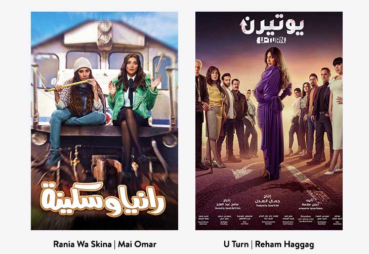 Watch Arabic Ramadan 2023 Series with Sling Arabic TV