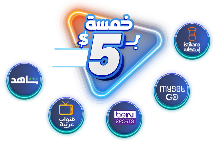 Arabic TV Deals