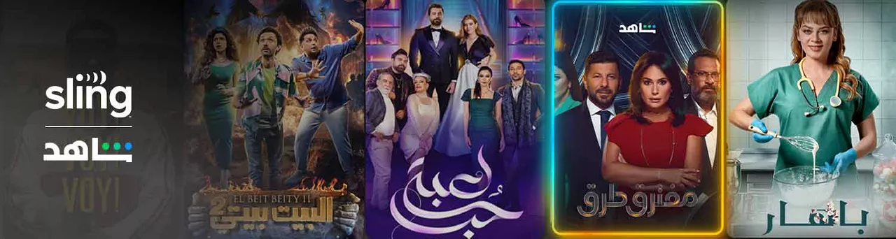 Shahid VIP Included in Sling Arabic TV Packages