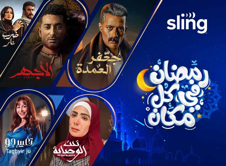 دراما رمضان 2023 تناقش العديد من القضايا