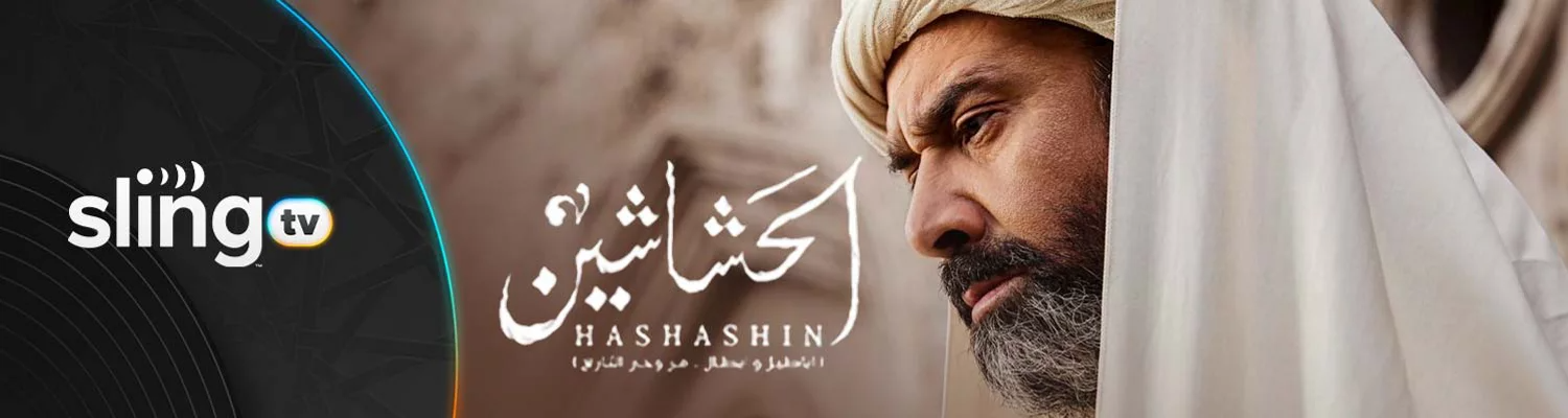 El Hashashin starring Karim Abdel Aziz on Sling