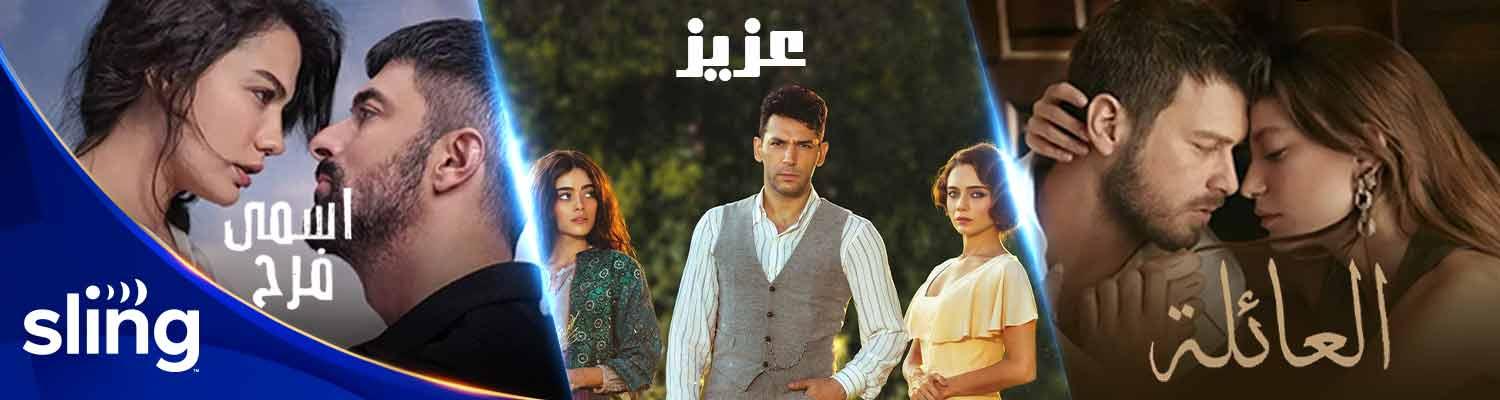 6 New Turkish Dramas on Shahid