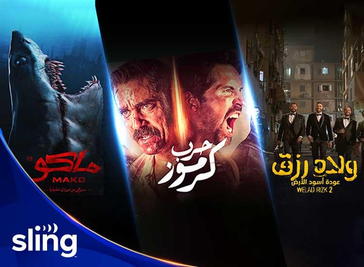 10 Gripping Arabic Movies on the Enduring Conflict of Good vs. Evil