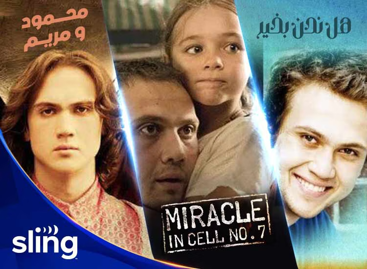 3 أفلام تركية رومانسي لـ أراس بولوت إينيملي