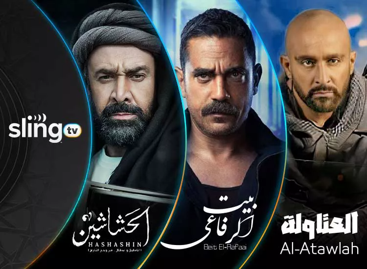 Ramadan Series 2024, Top Egyptian Series this year