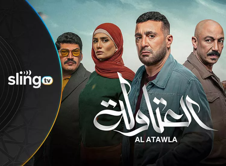 El Atawla Series starring Ahmed El Sakka & Tarek Lotfy