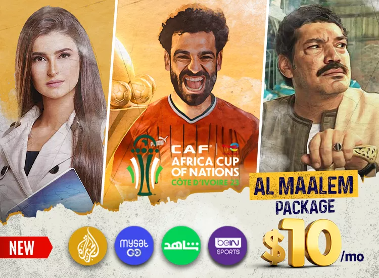 Programming included in the Al Maalem package on Sling