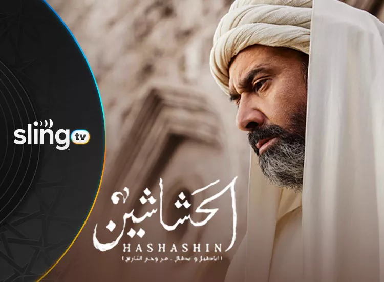 El Hashashin starring Karim Abdel Aziz on Sling