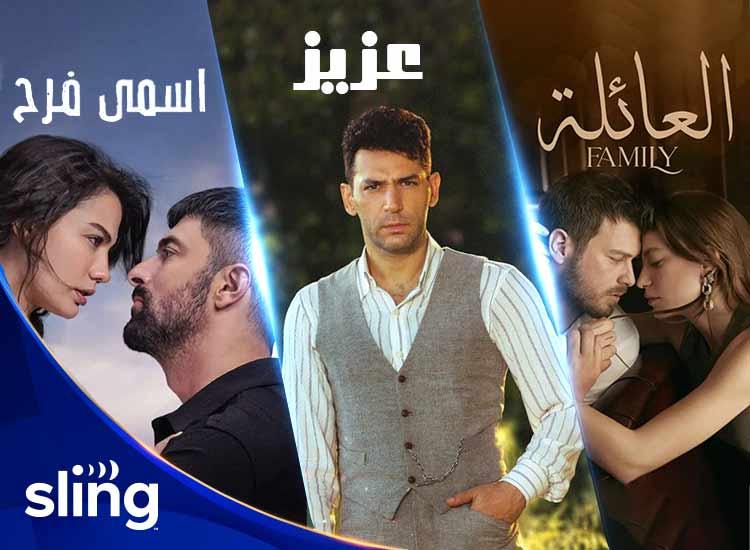 6 New Turkish Dramas on Shahid