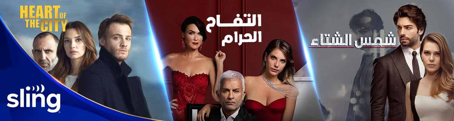 Top 5 Turkish Series List