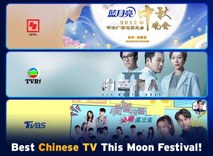 Promotional pictures of three shows you can watch during Moon Festival on Sling TV