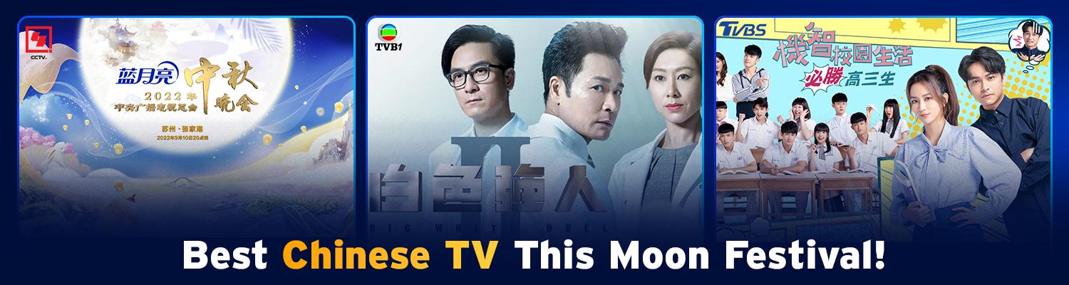 Promotional pictures of three shows you can watch during Moon Festival on Sling TV