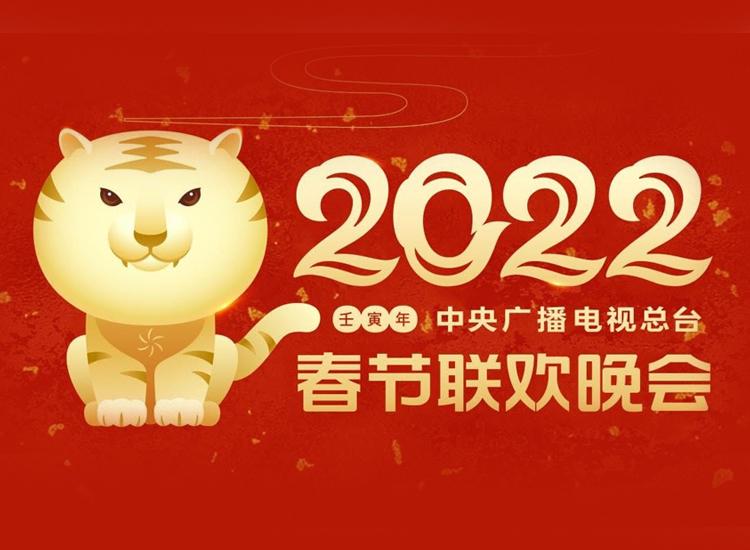 Chinese New Year 2022